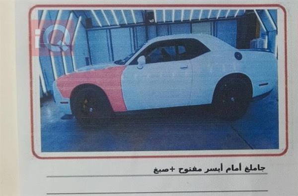 car image